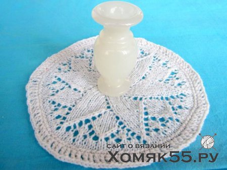 Круглая салфетка