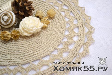 МК Круглая салфетка (вязание крючком)