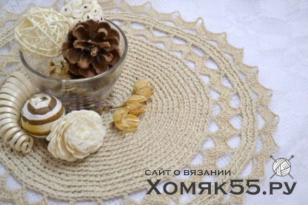 МК Круглая салфетка (вязание крючком)