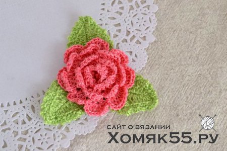 МК Роза (вязание крючком)
