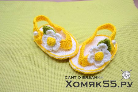 Летние пинетки