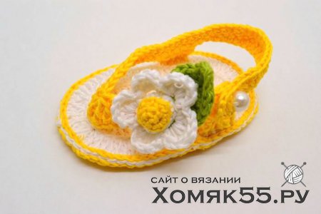 Летние пинетки