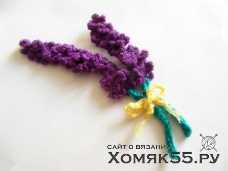 МК «Сирень» вязаная крючком