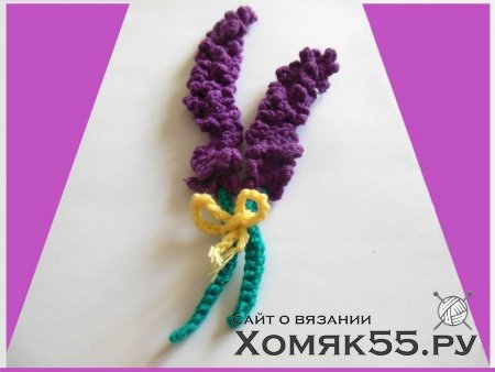 МК «Сирень» вязаная крючком