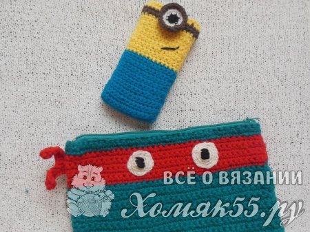 Пенал крючком «Черепашка ниндзя» и чехол для мобильного телефона «Миньон»