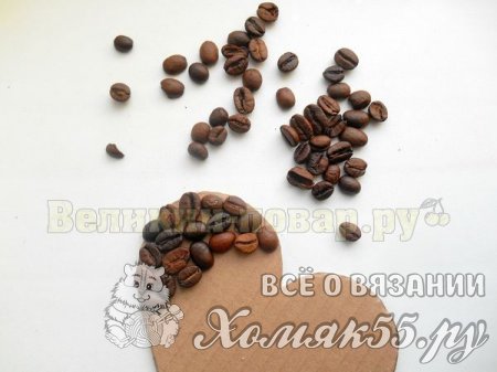 Мастер-класс по созданию магнита из кофе