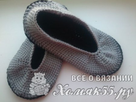 Серые тапочки крючком для мамы и дочки