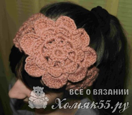 Повязка на голову крючком с цветком