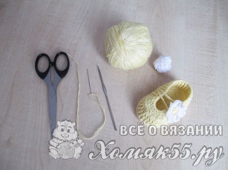 Пинетки с ромашками крючком