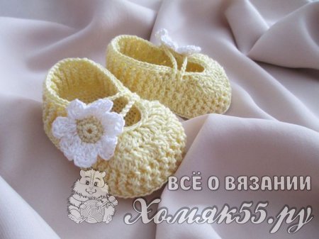 Пинетки с ромашками крючком