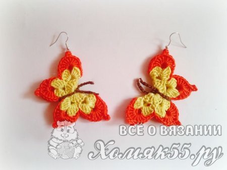Серьги Бабочки крючком