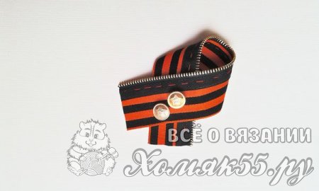 Брошь к 9 Мая