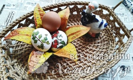 Корзинка для пасхальных яиц «Подсолнух»
