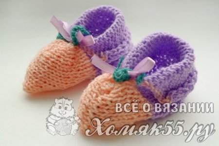 Яркие простые пинетки для малышки. Мастер-класс для начинающих рукодельниц