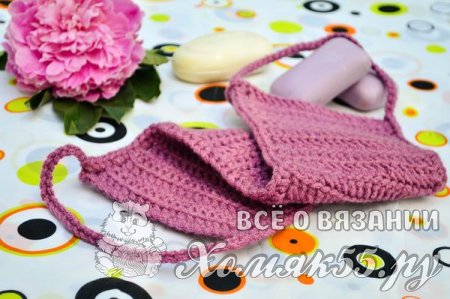 Фиалковая мочалка крючком. Мастер класс для начинающих