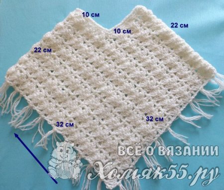 Вяжем пончо для девочки крючком