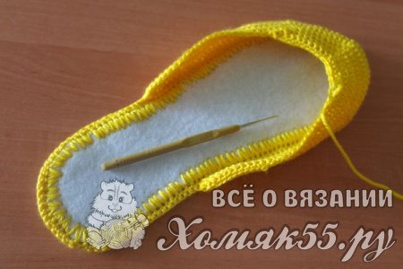 Вязаные тапочки «Солнечное настроение»