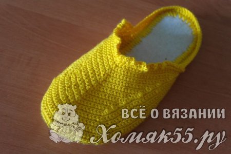 Вязаные тапочки «Солнечное настроение»