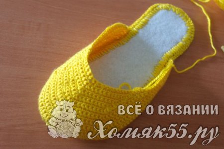 Вязаные тапочки «Солнечное настроение»