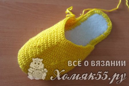 Вязаные тапочки «Солнечное настроение»