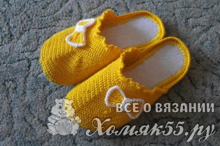 Вязаные тапочки «Солнечное настроение»