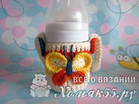 Чехол для детской бутылочки крючком