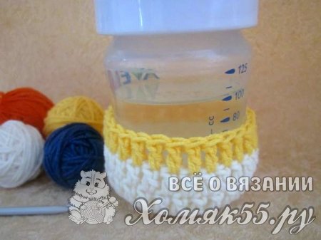 Чехол для детской бутылочки крючком