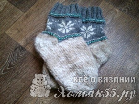 Вязаные носки