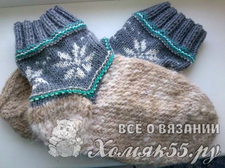 Вязаные носки