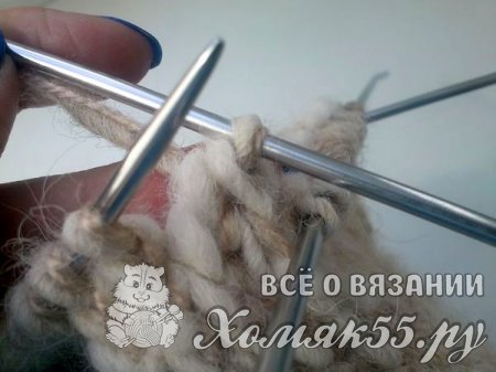 Вязаные носки