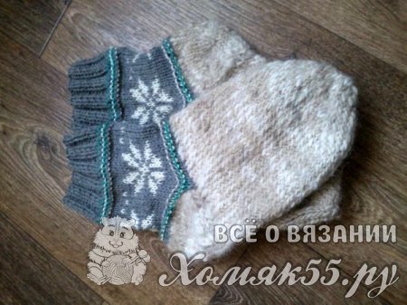 Вязаные носки
