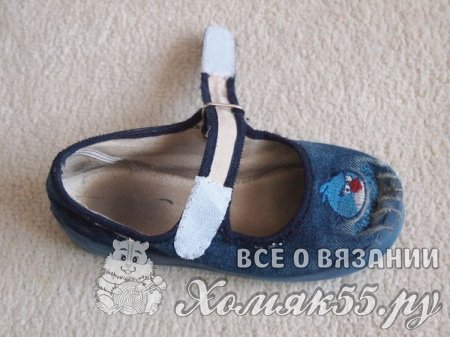 МК из серии «Как подарить старым детским тапочкам вторую жизнь»