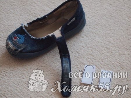 МК из серии «Как подарить старым детским тапочкам вторую жизнь»