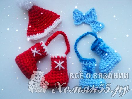 Сувенир «Валенки» крючком
