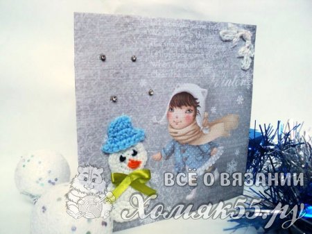 Новогодняя открытка со снеговиком