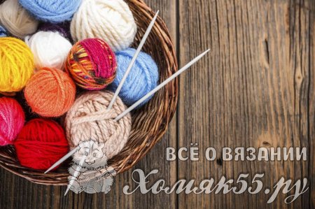 Вязание спицами