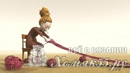 Мультик «Сумасшедшая вязальщица»
