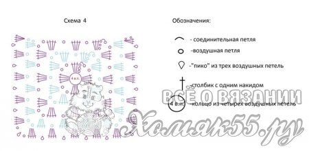 Схема вязания кармана